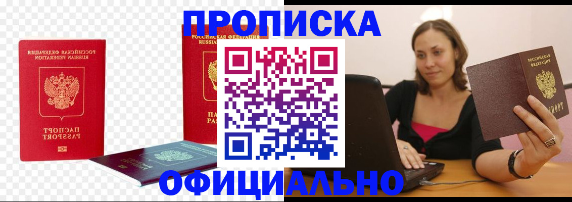 временная регистрация госуслуги в Южноуральске