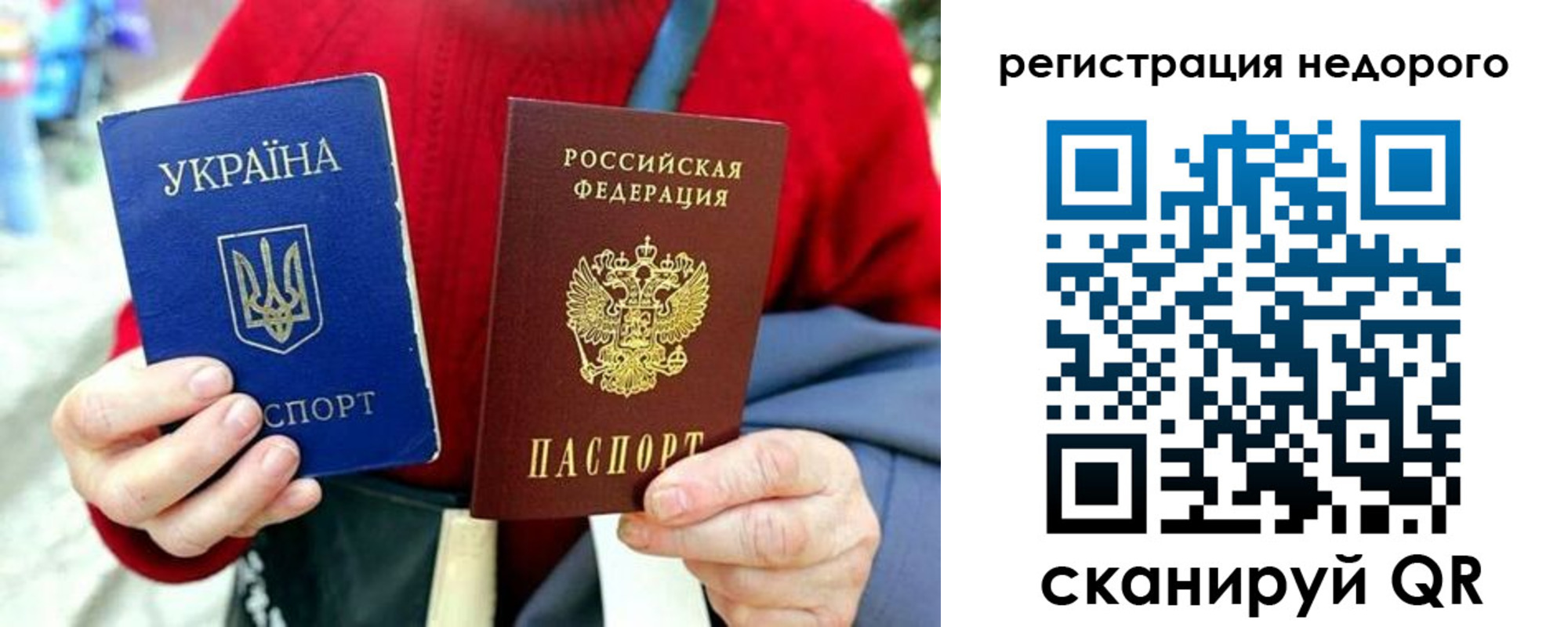 купить прописку в Южноуральске