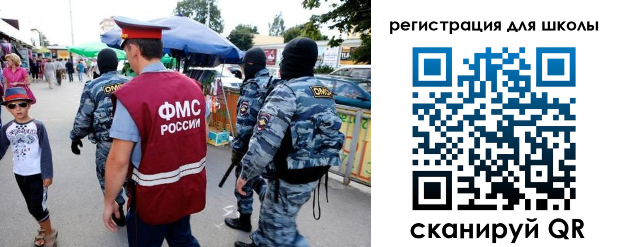 временная прописка в Южноуральске