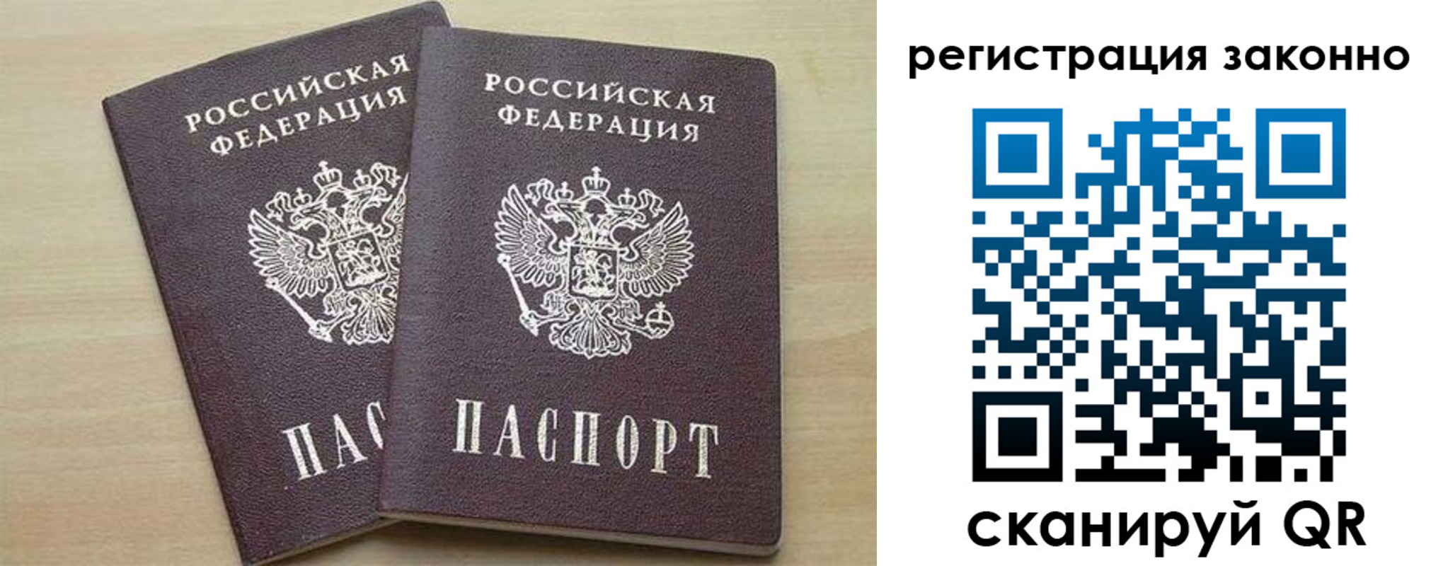 регистрация для школы в Южноуральске