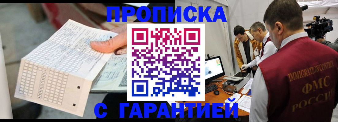 регистрация для дет. сада в Южноуральске
