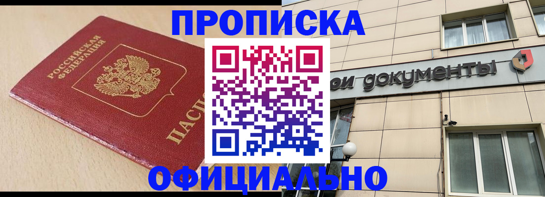 временная регистрация госуслуги в Южноуральске